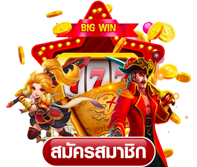 superslot369